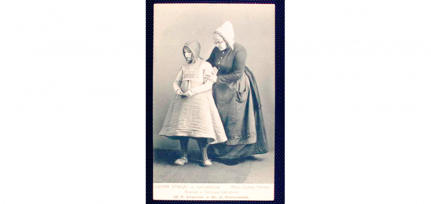 A boldogság kék madara Dr.Kerchy Anna-01